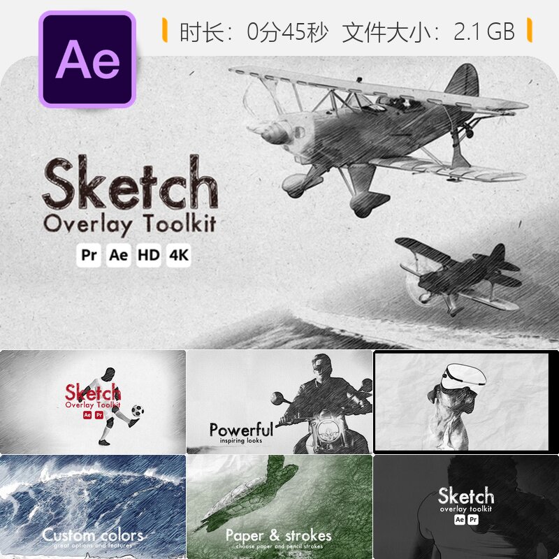 手绘线条素描叠加AE模板时尚音乐视频涂鸦笔触效果元素包