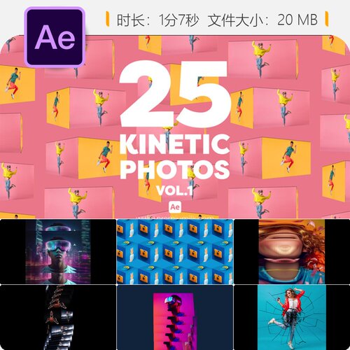 动态照片AE模板社交媒体转场特效元素包2D3D动画叠加层展示片