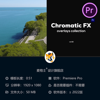 Premiere Pro彩色叠加特效模板 企业品牌动态动画PR模板4K高清
