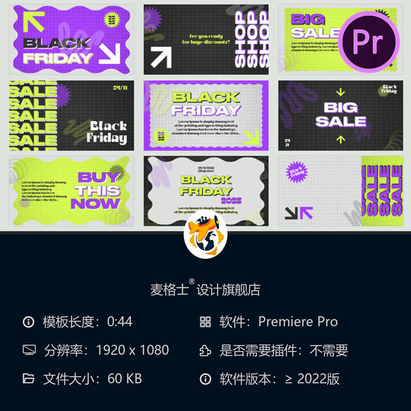 Kinetic 促销素材动态文字PR模板假日促销快节奏全屏特效