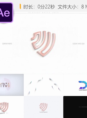 优雅白色标志AE模板3D发光企业标志动画开场简洁明亮未来感设计