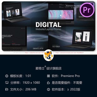 数码网站宣传PR模板3D广告快节奏登陆页大商业应用苹果安卓