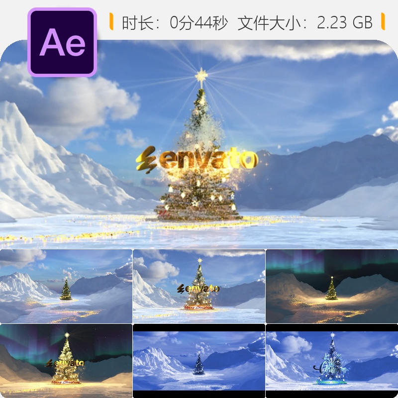 雪景圣诞童话森林家庭节日3D卡通装饰元素AE模板LOGO片头动画