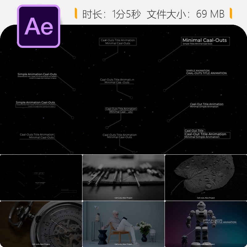 AE模板优雅简约动态文字排版动画企业广播级色彩控制与设计制作