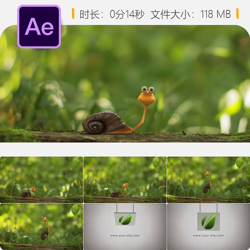 蜗牛卡通角色AE模板3D动画LOGO演绎片头干净电影级创意片头设计
