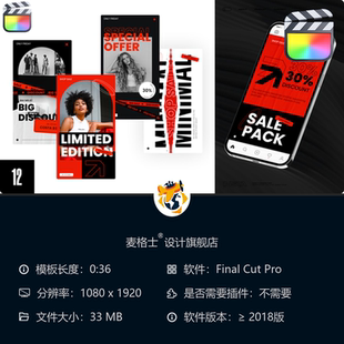 广告MG动画模板可编辑企业宣传动态相册设计素材 FCPX短视频竖版