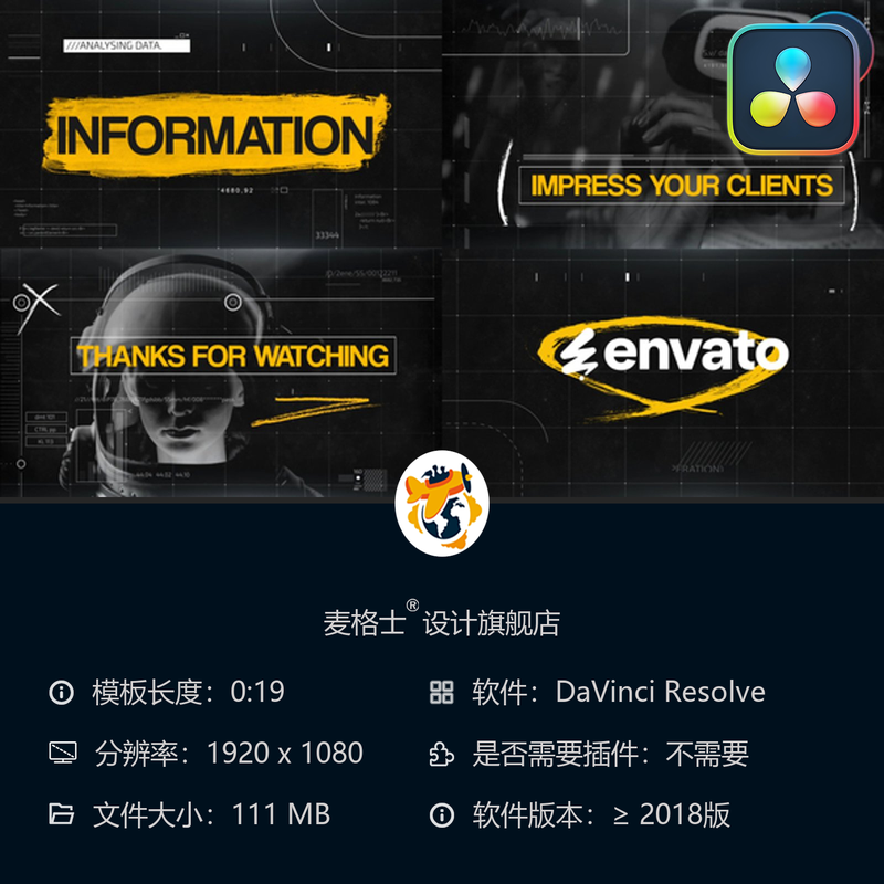 DaVinci Resolve科技感MG动画短视频信息可视化动态字幕条模板