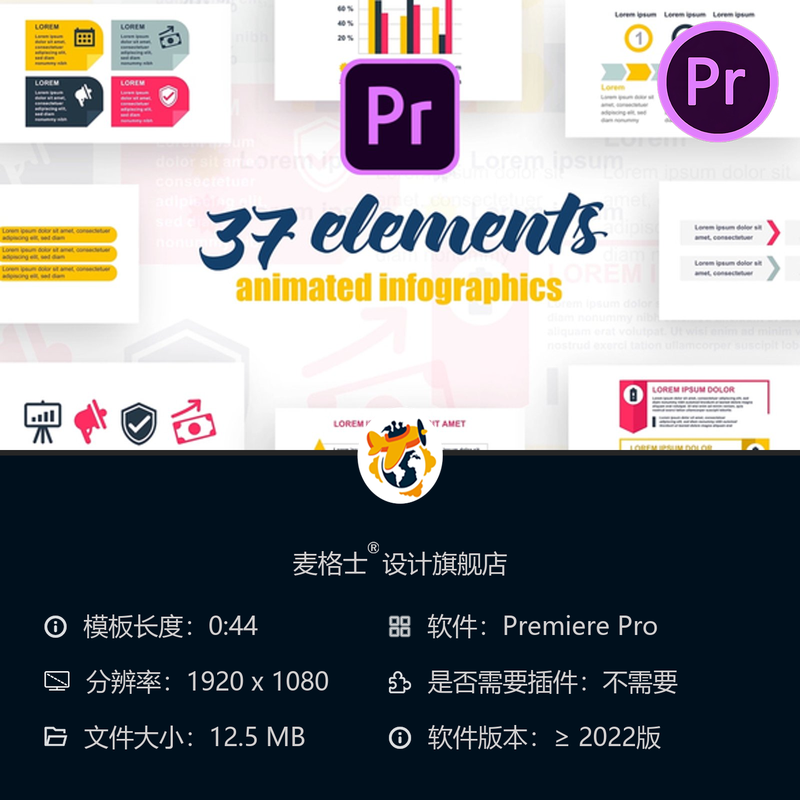 创业数据图表PR模板时间轴统计图形工作流元素企业演示分析图表