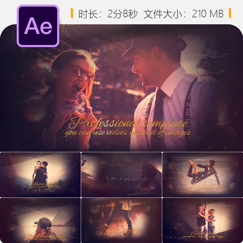 婚礼假日回忆相册AE模板婚礼相册制作工程文件免费下载使用