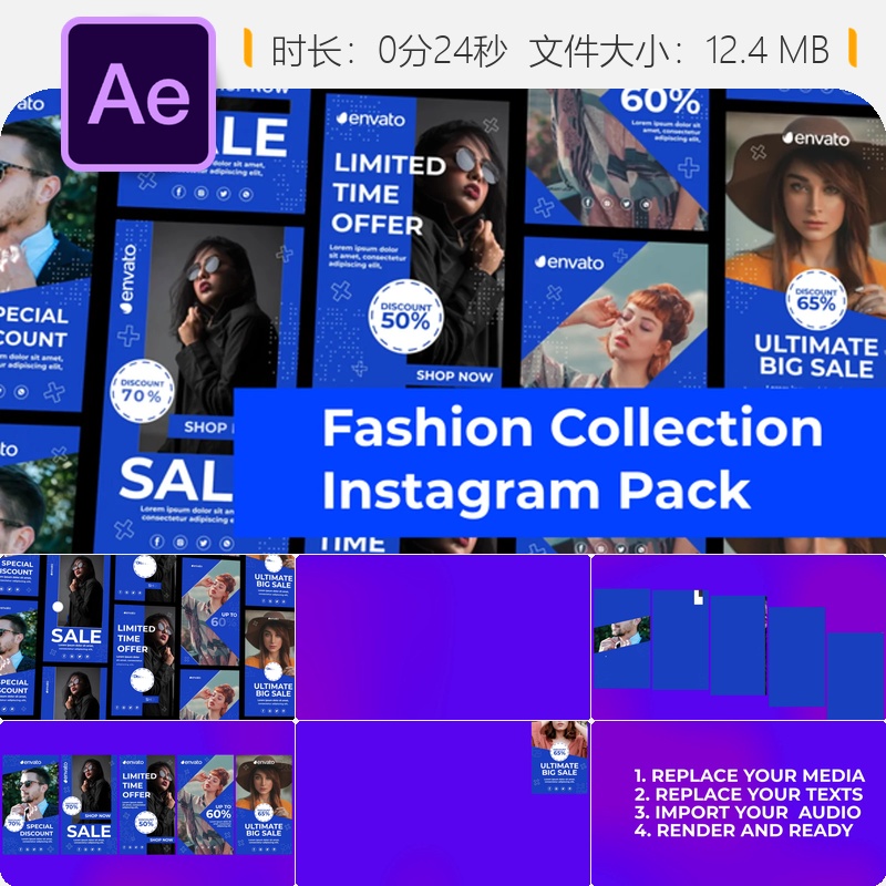 时尚新品AE模板社交媒体动画视频垂直画廊文字动画广告促销模板
