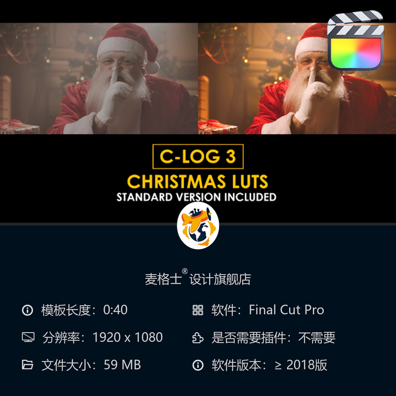 佳能CLog3圣诞电影调色LUT合集 含标准风格预设FCPX专用模板