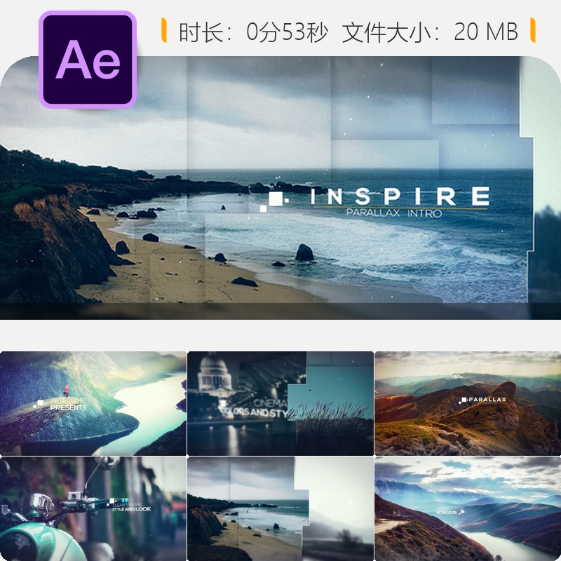 AE模板视差开场动画特殊活动片头制作4K高清企业宣传视频包装