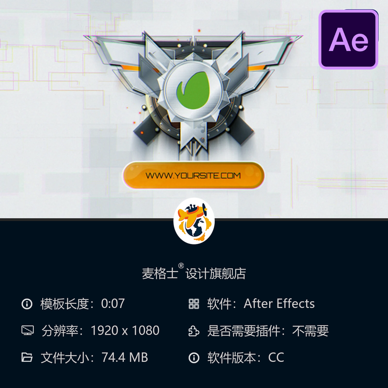 未来科技军事风格3D六边形LOGO动画AE模板赛博朋克HUD特效元素