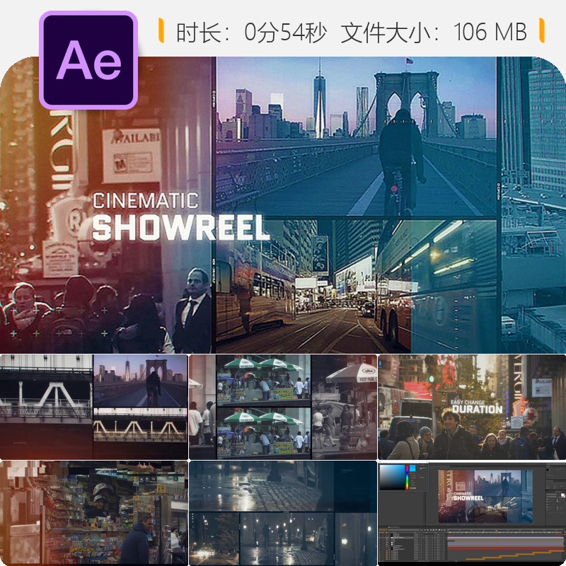 AE模板电影感宣传片开场LOGO动画企业社交媒体视频展示时尚风格