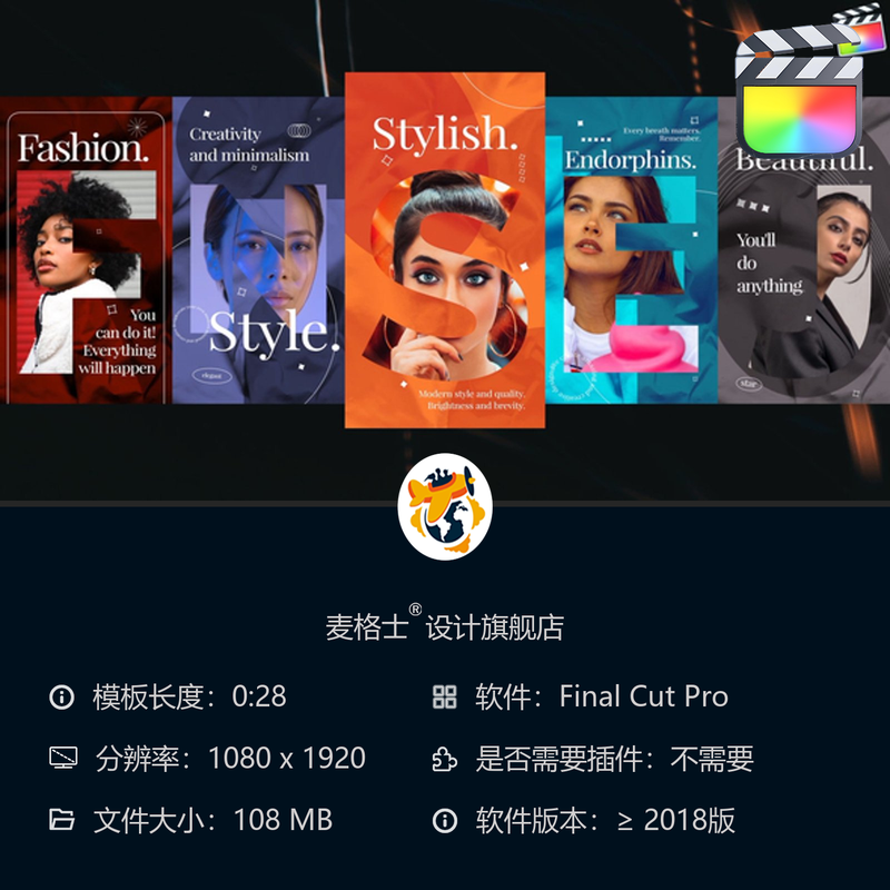时尚创意竖版短视频FCPX字幕条MG动画模板现代企业宣传快剪风格