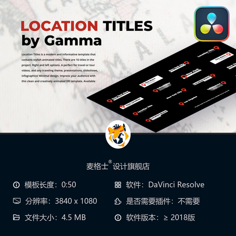 DaVinci Resolve现代简约动态字幕条MG动画模板合集资源包下载