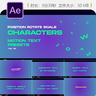 AE模板角色动态文字位置旋转缩放动画预设Mister Horse效果包