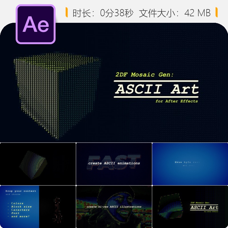 2DF照片墙生成器ASCII艺术动画AE模板代码感代码解码特效