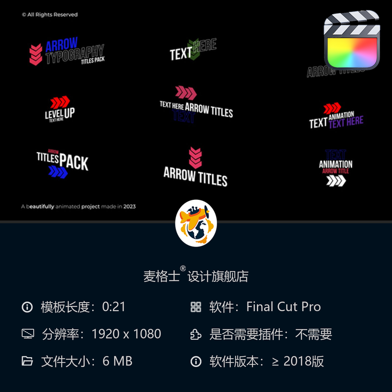FCPX动态箭头模板 短视频竖版字幕条MG动画相册特效合集