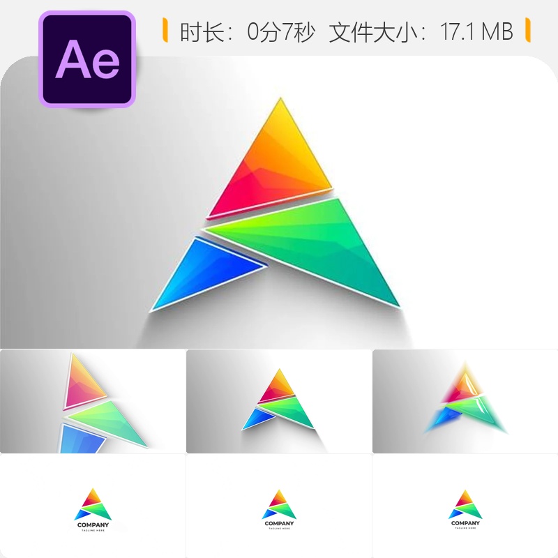 AE模板企业LOGO动画片头霓虹光泽粒子特效4K视频设计制作模板