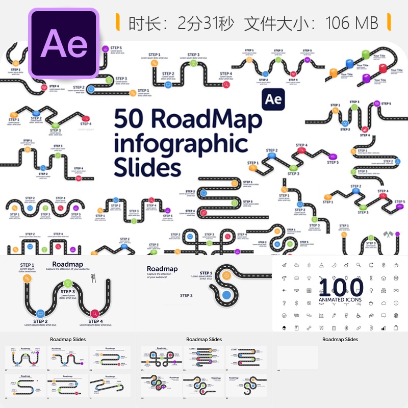 动态数据可视化AE模板企业商务路线图信息图表动画幻灯片设计