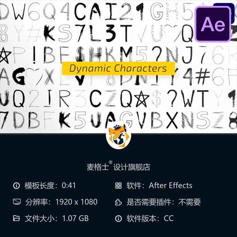 动态涂鸦手绘卡通字母艺术字体文字动画AE模板素材免费下载版