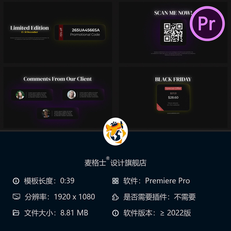 PR模板黑色星期五促销动态信息卡片优惠券二维码销售框设计制作