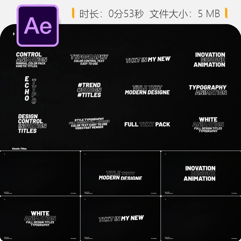 动感文字动画AE模板优雅简约专业设计可编辑文本动画效果