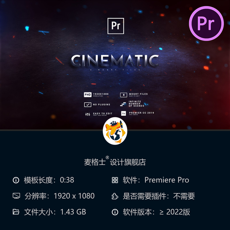 电影震撼PR模板黑暗失真宇宙爆炸特效4K影视片头动画AE模板合集