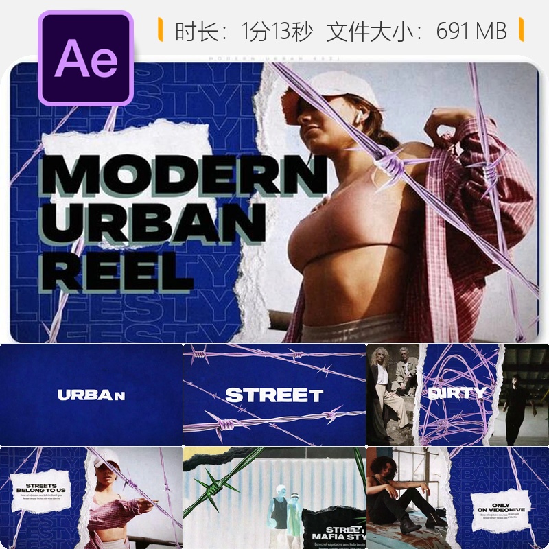 现代都市节奏AE模板时尚街头风格开场片头4K动态动画视频制作