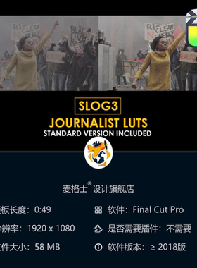 FCPX专业影视调色预设 Slog3记者专用与标准色彩LUT合集合集