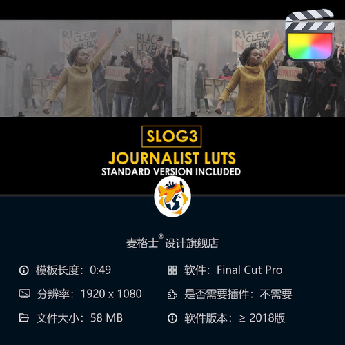 FCPX专业影视调色预设 Slog3记者专用与标准色彩LUT合集合集