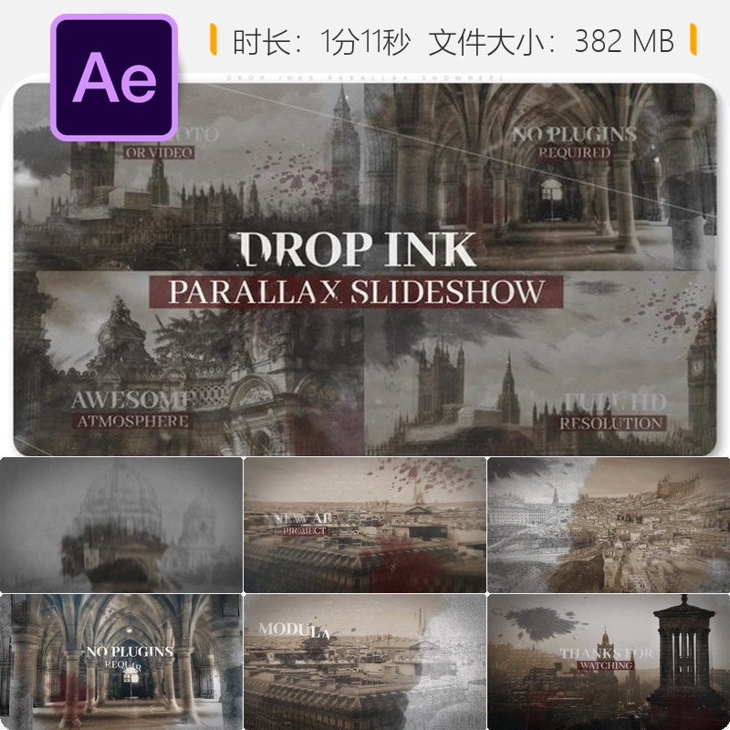 AE模板史诗级视差展示片头企业宣传片3D特效动画电影级开场视频