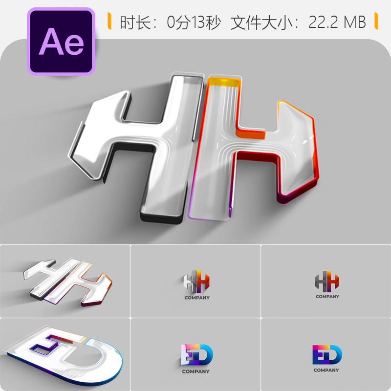 AE模板明亮企业LOGO动画霓虹光泽粒子效果片头开场白通用版本