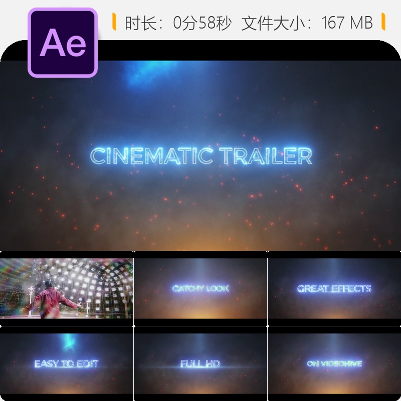 史诗级电影片头AE模板好莱坞大片风暴火焰烟雾特效动画开场片