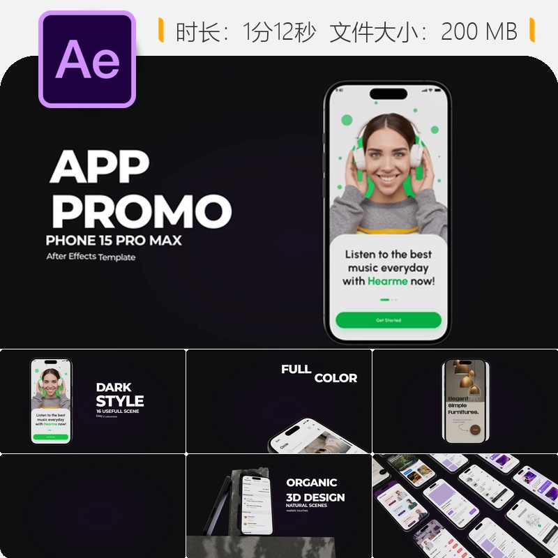 iPhone 15 Pro应用宣传AE模板现代UI设计动画产品演示视频制作