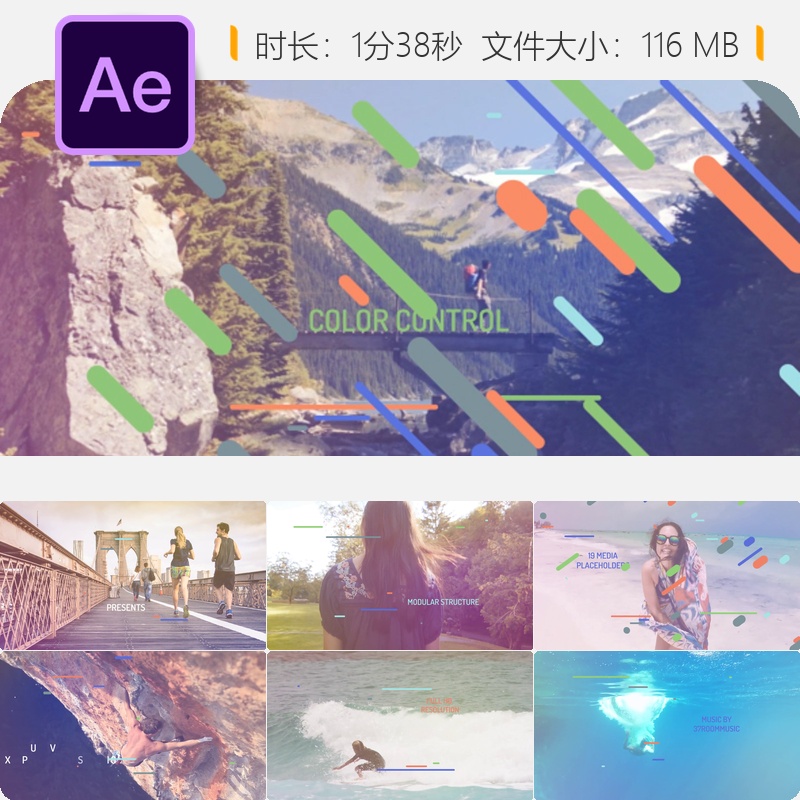 夏日清新电影感开场AE模板多彩幻灯片视频展示动画效果展示片