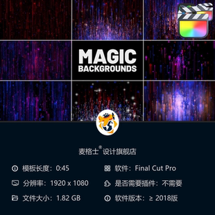 FCPX魔法粒子光效背景动画素材包 梦幻霓虹闪烁光斑循环特效合集