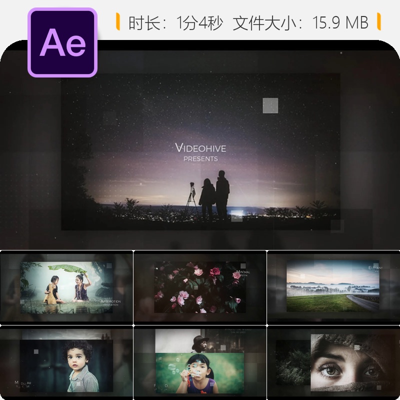 AE模板简约干净幻灯片相册展示企业宣传视频开场优雅时尚动画