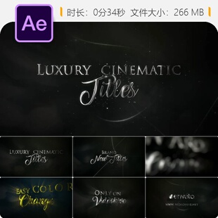 梦幻庆典AE模板金色粒子颁奖典礼装饰动画圣诞节日彩带飘舞效果