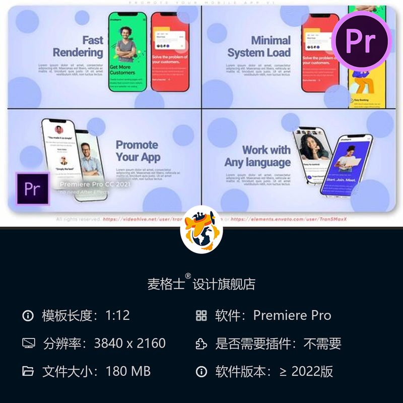 移动应用推广PR模板3D动画应用商店广告明亮风格应用演示视频