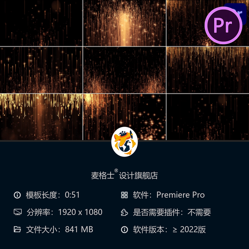 金色奢华颁奖典礼PR模板动画背景合集4K高清电影感特效素材合集