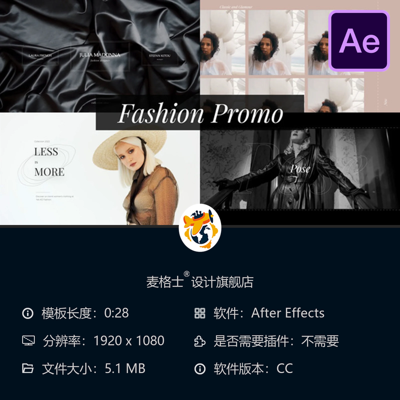 时尚摄影优雅开场AE模板服装品牌抖音自媒体宣传片化妆品广告片