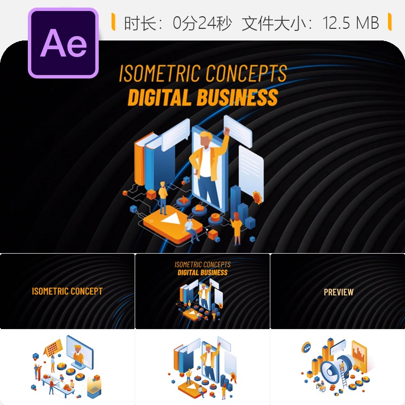 数字商务等距概念AE模板硬币图表数据分析卡通角色开发动画效果