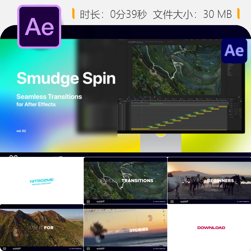 Smudge Spin转场AE模板无缝过渡社交媒体视频特效包插件预设集