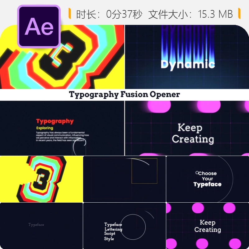 80年代复古霓虹发光字体倒计时AE片头模板回声效果彩色动态设计
