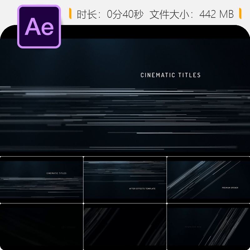 电影感AE模板3D金属火焰光效动态文字片头开场动画视频素材合集