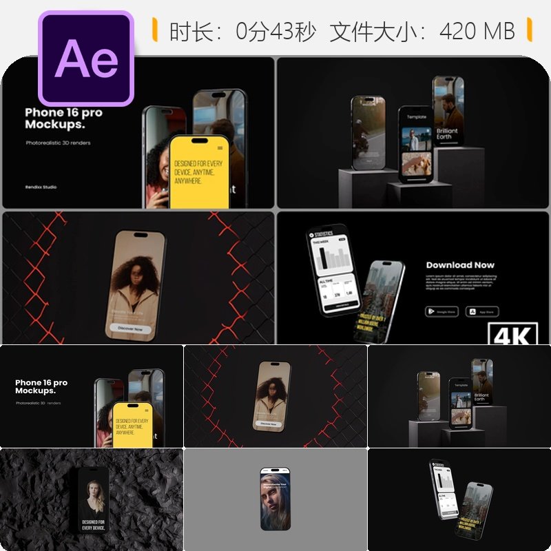 Phone 16 Pro钛金属色AE模板产品宣传视频动画UI设计营销展示