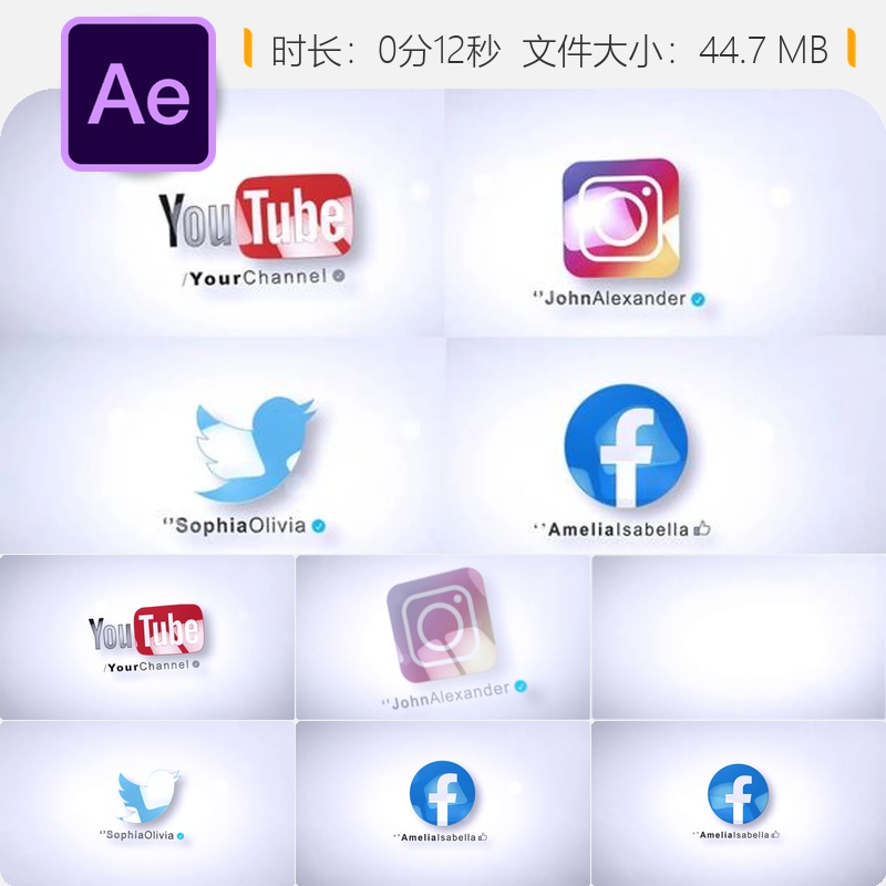 AE模板企业抖音自媒体LOGO动画展示片头标志AE工程文件模板设计