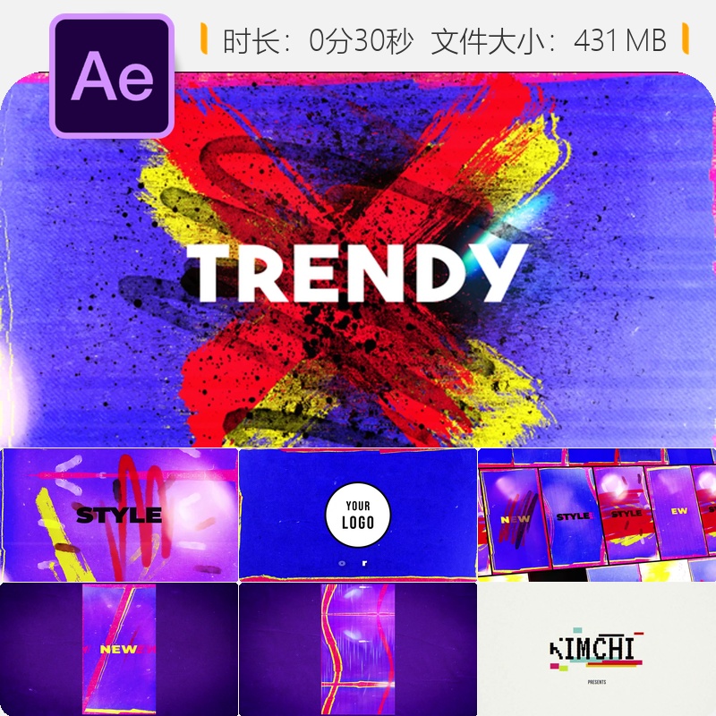 Grunge街头时尚潮流搞笑LOGO动画AE模板故障艺术动感片头设计